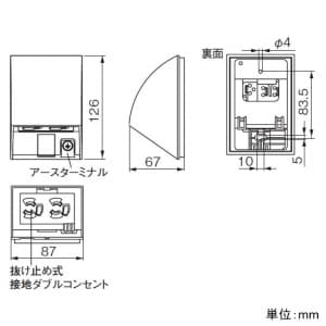 パナソニック 接地防水抜け止めダブルコンセント アースターミナル式 露出・埋込両用 シャンパンブロンズ 接地防水抜け止めダブルコンセント アースターミナル式 露出・埋込両用 シャンパンブロンズ WK4602QK 画像3