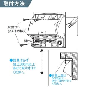 パナソニック 接地防水抜け止めトリプルコンセント アースターミナル式 露出・埋込両用 ホワイトシルバー 接地防水抜け止めトリプルコンセント アースターミナル式 露出・埋込両用 ホワイトシルバー WK4603S 画像2