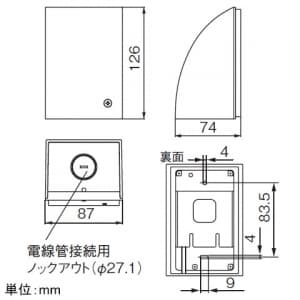 パナソニック 防雨形ジョイントボックス ノックアウトG22×1 シャンパンブロンズ 防雨形ジョイントボックス ノックアウトG22×1 シャンパンブロンズ WJ4611Q 画像4