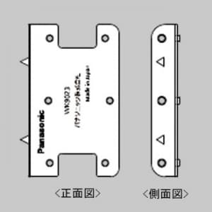 パナソニック コーナープレート 3コ用 WK9023