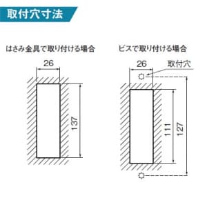 パナソニック フルカラー 取付枠 可動間仕切用 2コ用 フルカラー 取付枠 可動間仕切用 2コ用 WN3802 画像2