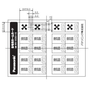 WV830115 (パナソニック)｜露出配線器具｜配線器具｜電材堂【公式】