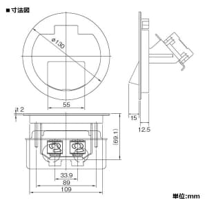 【生産完了品】フラット型フロアコン 抜止接地コンセント アース付 2コ口 2P 15A 125V DU7743