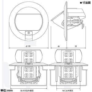 パナソニック アップコン 丸型 アース付コンセント 1コ口 15A 125V アップコン 丸型 アース付コンセント 1コ口 15A 125V DU5142PV 画像2