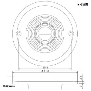 パナソニック フロアプレート 丸型89.0mm 固定型 ベースねじ呼びC51 シルバー フロアプレート 丸型89.0mm 固定型 ベースねじ呼びC51 シルバー DUK7023 画像2