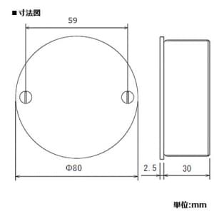 パナソニック アップコン用調整リング カバー付 アップコン用調整リング カバー付 DK7559C 画像2