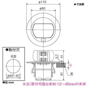 DU1100DK (パナソニック)｜床用配線器具｜配線器具｜電材堂【公式】