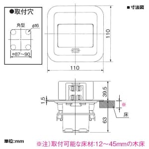 パナソニック F型アップコン 角型 電源用 安全扉付コンセント 2コ口 ブラウン(バーチ) F型アップコン 角型 電源用 安全扉付コンセント 2コ口 ブラウン(バーチ) DU1300AK 画像2