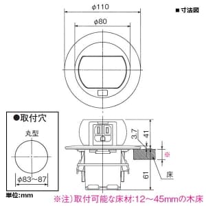 パナソニック F型アップコン 丸型 電源用 安全扉付接地コンセント 2コ口 ブラウン(ナチュラルバーチ) F型アップコン 丸型 電源用 安全扉付接地コンセント 2コ口 ブラウン(ナチュラルバーチ) DU1102F 画像2