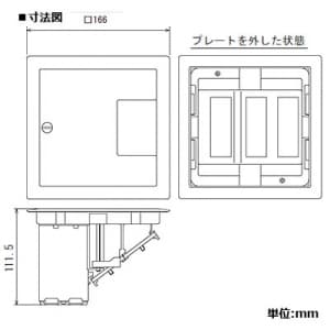 DUM6888MH (パナソニック)｜床用配線器具｜配線器具｜電材堂【公式】