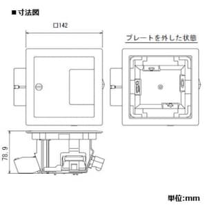 パナソニック 【生産完了品】マルチフロアコンスクエア マルチメディアユニット S型 電源 映像 電話 LAN グレーメタリック マルチフロアコンスクエア マルチメディアユニット S型 電源 映像 電話 LAN グレーメタリック DUM5351MH 画像2