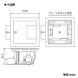 パナソニック マルチフロアコンスクエア フリーボックスユニット S型 電源用取付枠×1 弱電用取付枠×3 グレーメタリック マルチフロアコンスクエア フリーボックスユニット S型 電源用取付枠×1 弱電用取付枠×3 グレーメタリック DUM5888MH 画像2