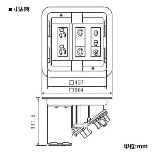 DUM4362K1 (パナソニック)｜床用配線器具｜配線器具｜電材堂【公式】