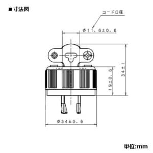 パナソニック 引掛2Pキャップ 15A 125V ミルキーホワイト 引掛2Pキャップ 15A 125V ミルキーホワイト WF6215W 画像2