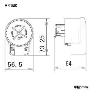 パナソニック 引掛接地3Pコーナーキャップ 横型 30A 250V ミルキーホワイト 引掛接地3Pコーナーキャップ 横型 30A 250V ミルキーホワイト WF3434 画像2