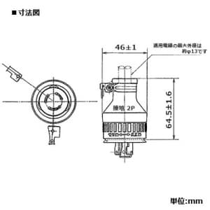 パナソニック 防水引掛接地2Pゴムキャップ 15A 125V ブラック 防水引掛接地2Pゴムキャップ 15A 125V ブラック WF8315K 画像2