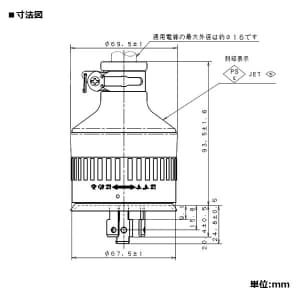 パナソニック 防水引掛接地2Pゴムキャップ 30A 250V ブラック 防水引掛接地2Pゴムキャップ 30A 250V ブラック WF8330 画像2