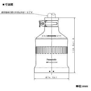 パナソニック 防水引掛接地2Pゴムコードコネクタボディ 30A 250V ブラック 防水引掛接地2Pゴムコードコネクタボディ 30A 250V ブラック WA5339 画像2