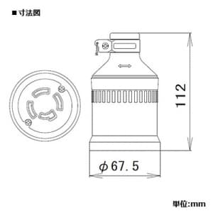 パナソニック 防水引掛接地3Pゴムコードコネクタボディ 20A 250V ブラック 防水引掛接地3Pゴムコードコネクタボディ 20A 250V ブラック WA5429K 画像2