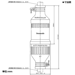 パナソニック 防水引掛2Pゴムコードコネクタ セット 20A 250V ブラック 防水引掛2Pゴムコードコネクタ セット 20A 250V ブラック WA5220K 画像2