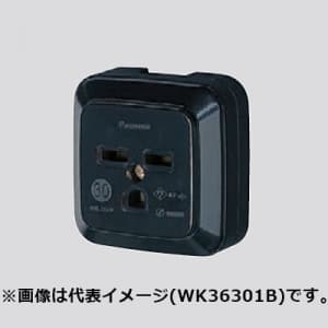 パナソニック 露出2Pコンセント 30A 250V ブラック WK1230