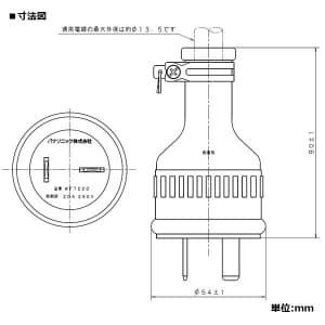 パナソニック 防水2Pゴムキャップ 20A 250V ブラック 防水2Pゴムキャップ 20A 250V ブラック WF7220 画像2