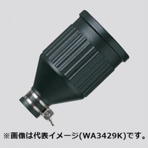 パナソニック 防水2Pゴムコードコネクタボディ 30A 250V ブラック WA3239