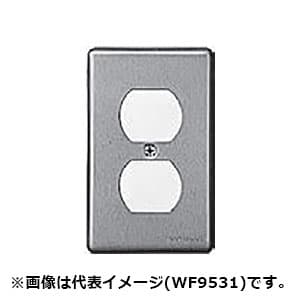 Wf9031 パナソニック コンセント キャップ 配線器具 電材堂 公式