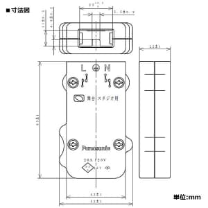 パナソニック 2Pコードコネクタボディ 舞台・スタジオ用C型接地 20A 125V ミルキーホワイト 2Pコードコネクタボディ 舞台・スタジオ用C型接地 20A 125V ミルキーホワイト WA1829W 画像2