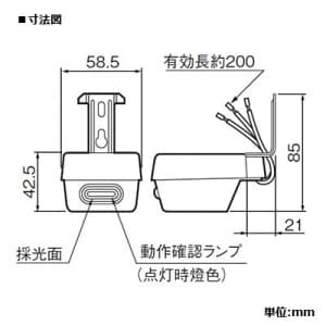 パナソニック 【生産完了品】EEスイッチ 自動点滅器 電子式 JIS1L形 10A 100V EEスイッチ 自動点滅器 電子式 JIS1L形 10A 100V EE6810K 画像2