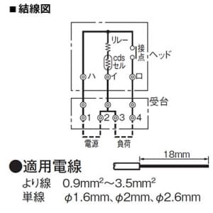 詰替え ☆大幅値下げ☆自動点滅器 EE8901 パナソニック製 10個 | www