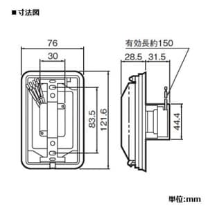 パナソニック 【生産完了品】埋込型EEスイッチ 自動点滅器 熱動継電器形 JIS1P形プラグイン相当 3A 100V 埋込型EEスイッチ 自動点滅器 熱動継電器形 JIS1P形プラグイン相当 3A 100V EE8413 画像3