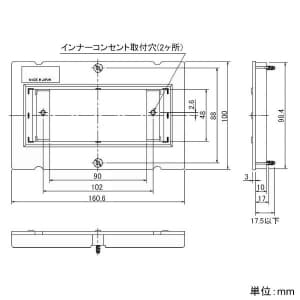 パナソニック インナーコンセント ミニシングル用取付プレート インナーコンセント ミニシングル用取付プレート NE38900 画像2