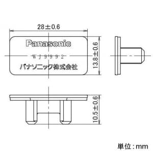 パナソニック ハーネスジョイントボックス用フル端子防塵カバー 20個入 ハーネスジョイントボックス用フル端子防塵カバー 20個入 WJ9992G 画像2