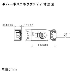 パナソニック ハーネス配線用延長ケーブルセット 3m ハーネス配線用延長ケーブルセット 3m NE36123GL 画像2