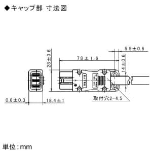 パナソニック ハーネス配線用延長ケーブルセット 3m ハーネス配線用延長ケーブルセット 3m NE36123GL 画像3