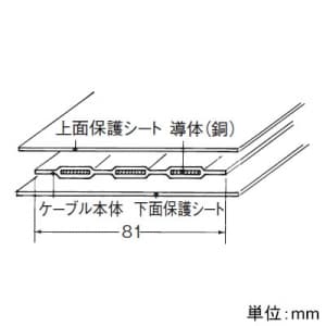 パナソニック 電力用3芯ケーブル 1回路用 長さ50m 20A 300V 電力用3芯ケーブル 1回路用 長さ50m 20A 300V NE21235 画像3