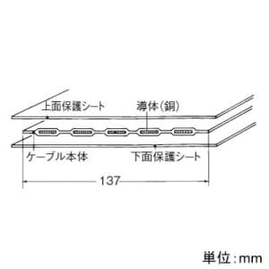 パナソニック 電力用3芯ケーブル 2回路用 長さ50m 20A 300V 電力用3芯ケーブル 2回路用 長さ50m 20A 300V NE21255 画像3