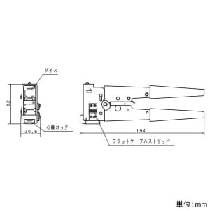 パナソニック モジュラプラグ圧着工具 ハイパフォーマンス型用 モジュラプラグ圧着工具 ハイパフォーマンス型用 NR3559 画像3