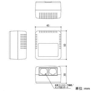 パナソニック 【受注生産品】環境監視システム 温度センサー 環境監視システム 温度センサー BCRN2010 画像2