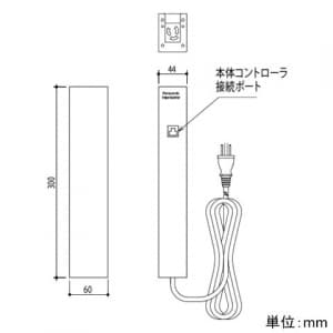 BCRN1010 (パナソニック)｜環境監視・電源管理システム｜配線器具