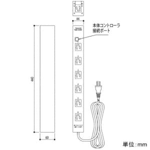 BCRN1020 (パナソニック)｜環境監視・電源管理システム｜配線器具