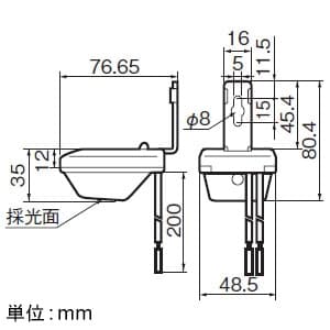 パナソニック 【生産完了品】タイムスイッチ用EEセンサ 下面検知形 屋外用 タイムスイッチ用EEセンサ 下面検知形 屋外用 WRS5501 画像2