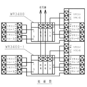 パナソニック リレー制御用ターミナルユニット 4回路用 同時駆動用 リレー制御用ターミナルユニット 4回路用 同時駆動用 WR34001 画像3