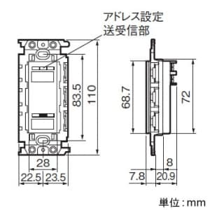 パナソニック スイッチ 2コ用 フルカラー形 光アドレス設定式 スイッチ 2コ用 フルカラー形 光アドレス設定式 WRT5552K 画像2