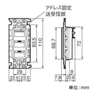 WRT5553K (パナソニック)｜フル2線式リモコン｜配線器具｜電材堂【公式】