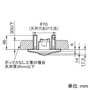 パナソニック マスターワイヤレス用受信器 光アドレス設定式 マスターワイヤレス用受信器 光アドレス設定式 WRT13906 画像2