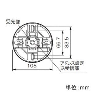 パナソニック マスターワイヤレス用受信器 光アドレス設定式 マスターワイヤレス用受信器 光アドレス設定式 WRT13906 画像3