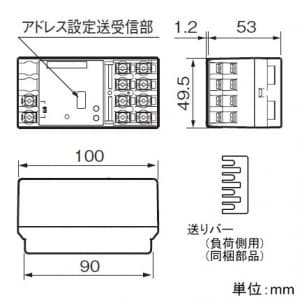 パナソニック 状態表示用ターミナルユニット 状態不一致時ON形 分電盤用 4出力用 光アドレス設定式 状態表示用ターミナルユニット 状態不一致時ON形 分電盤用 4出力用 光アドレス設定式 WRT4621K 画像2