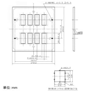 WR3520321 (パナソニック)｜フル2線式リモコン｜配線器具｜電材堂【公式】